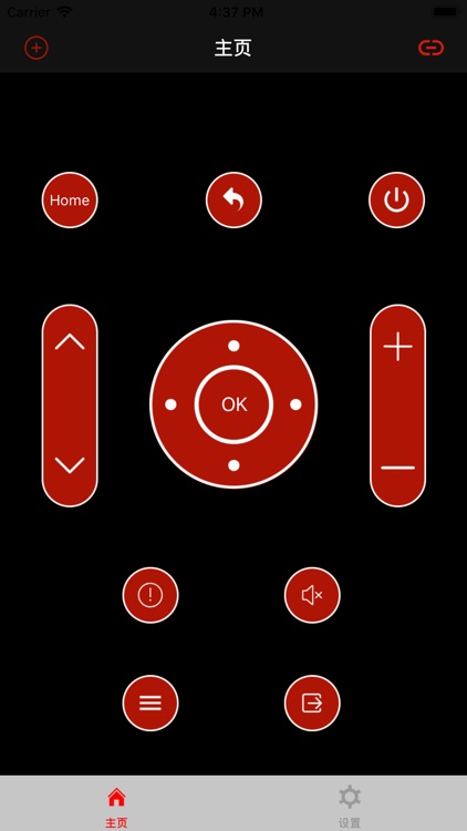 遥控器 - 万能遥控器