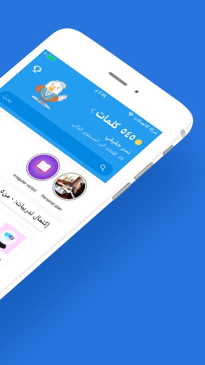تعلم اللغة الانجليزية من الصفر