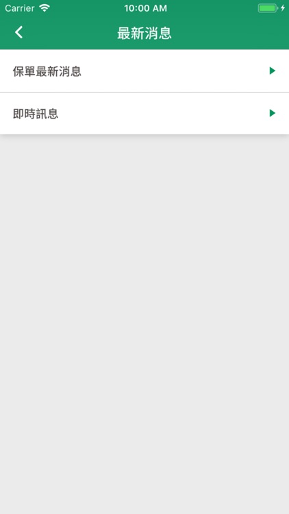 法國巴黎人壽 screenshot-3