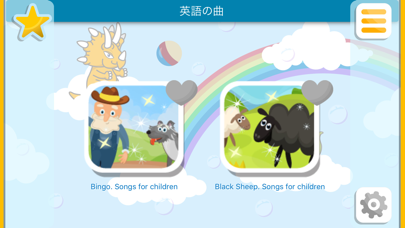 DinoLingo Oldのおすすめ画像7