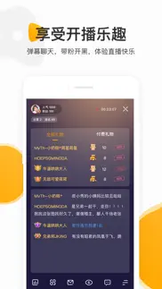 虎牙手游 iphone screenshot 2
