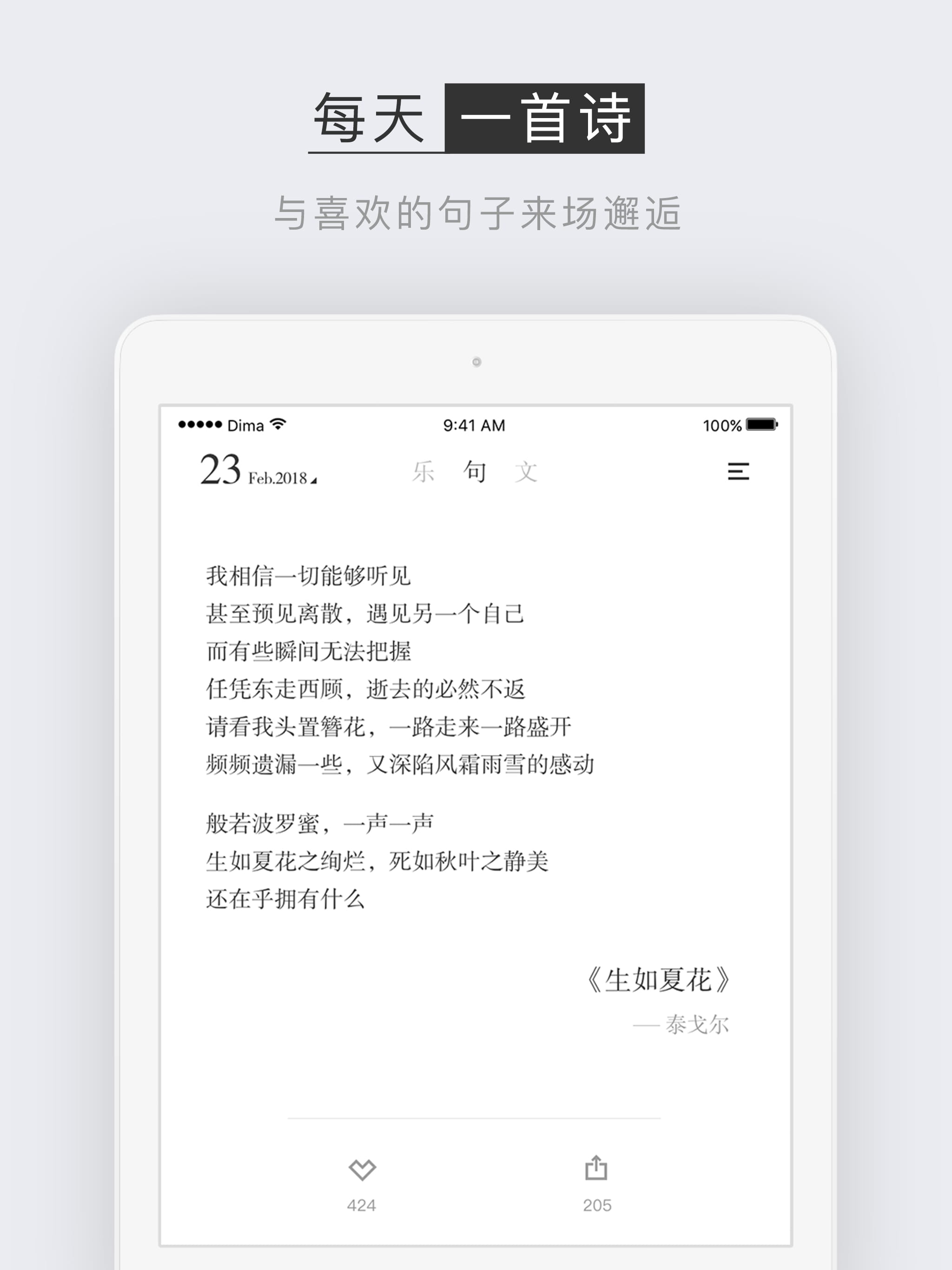 小独