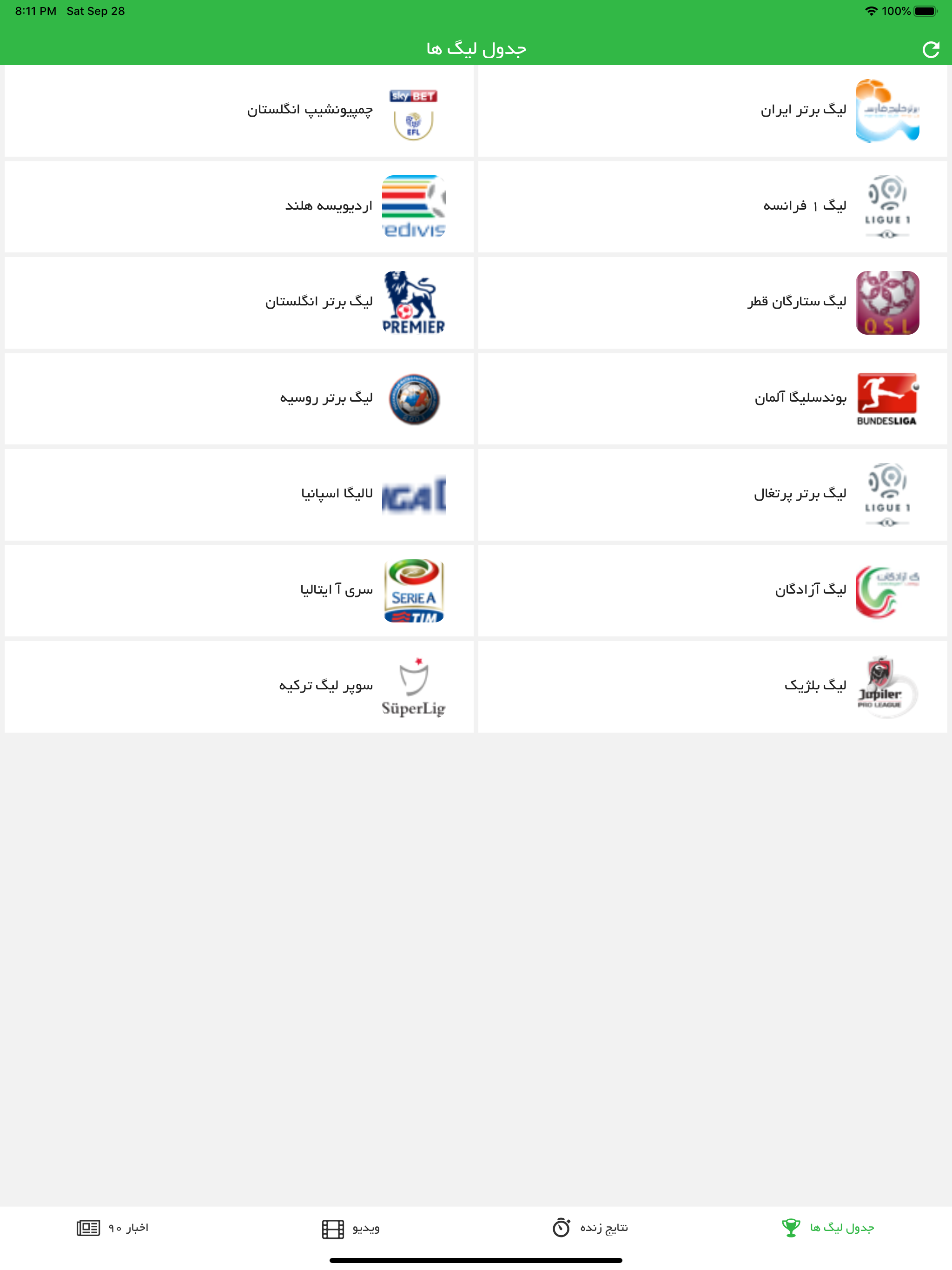 Navad (90) screenshot 8