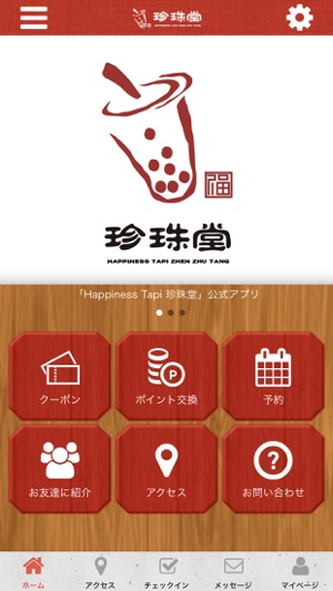 Happiness Tapi 珍珠堂(圖1)-速報App