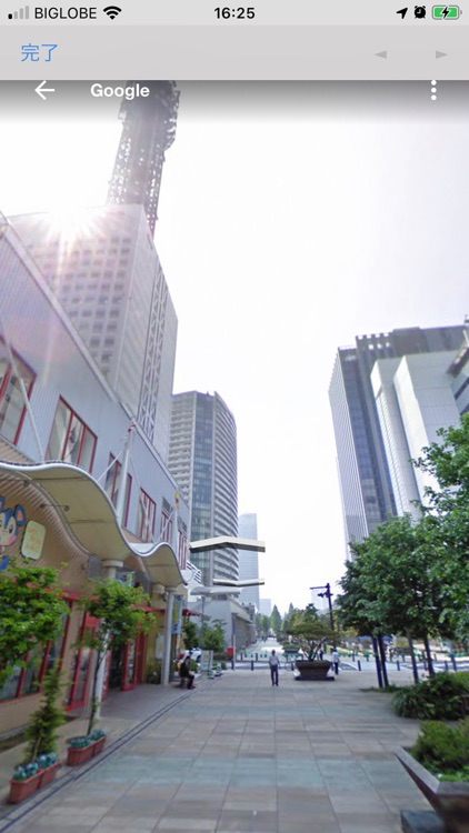 近くの銀行検索