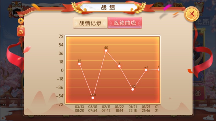 嗨比游戏 screenshot-6