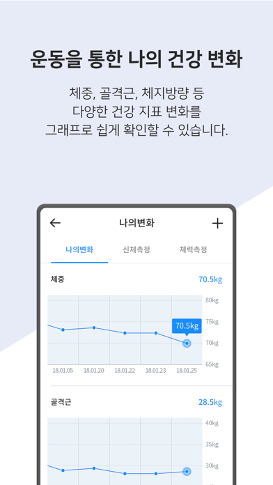 온핏(OnFit)のおすすめ画像7