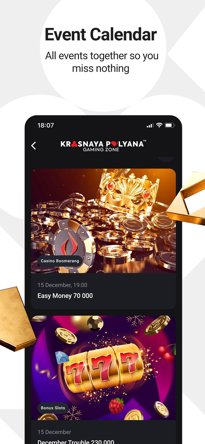 Игорная зона Красная Поляна