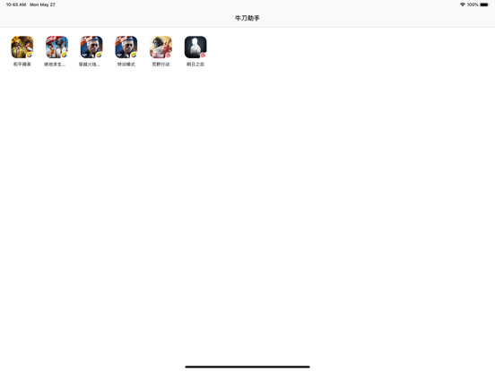 Screenshot #5 pour G3-G5