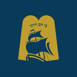 The Siyum App