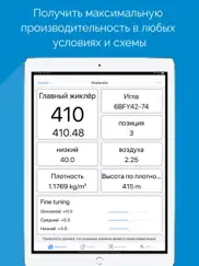 Карбюратор для yamaha yz айпад изображения 1