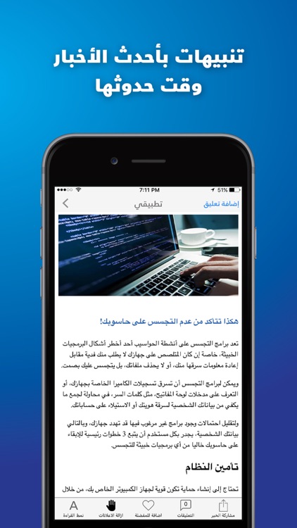 تطبيقي اخبار التطبيقات التقنية