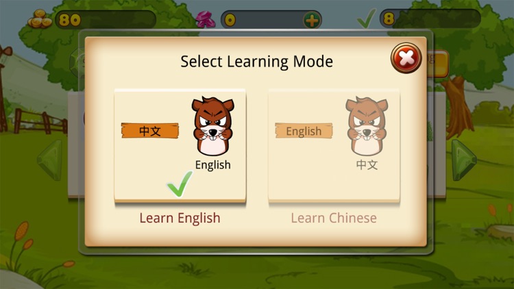 Mole Learning - English Words