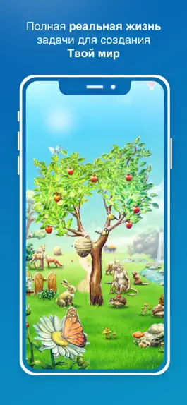 Game screenshot WeLove — любовь повсюду apk