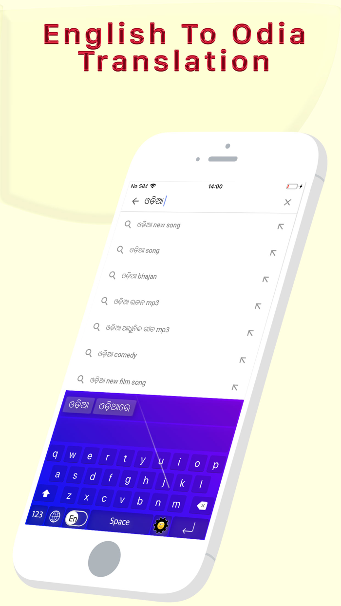 Oriya Keyboard and Translator