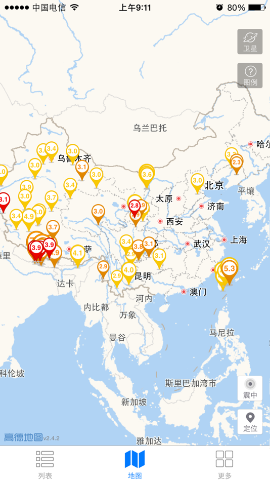 #3. 地震速报 (iOS) 由: Zhejiang Merit Interactive Network Technology Co., Ltd.
