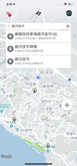ChargeSmith(圖1)-速報App