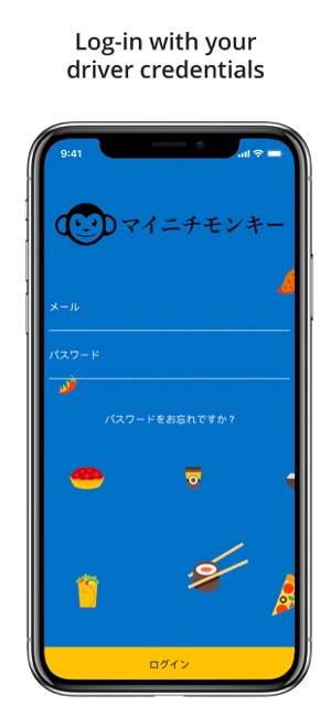 Drive Monkey(圖1)-速報App