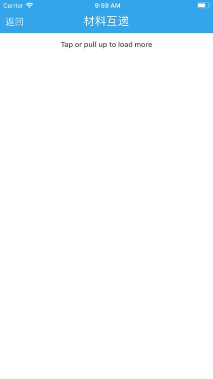 恒正OA screenshot-3