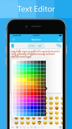 Myanmar Keyboard - Translator screenshot 4