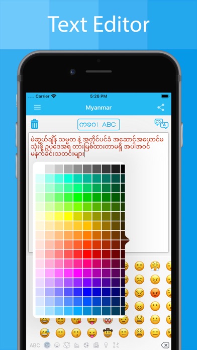 Myanmar Keyboard - Translator screenshot 4