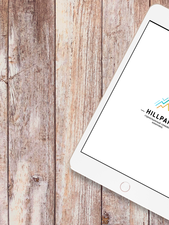 Screenshot #4 pour HillPark