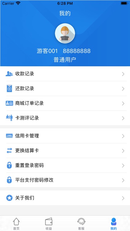 腾狐生活 screenshot-4