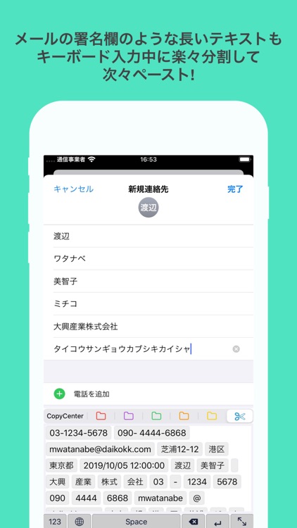 CopyCenter 2 screenshot-4