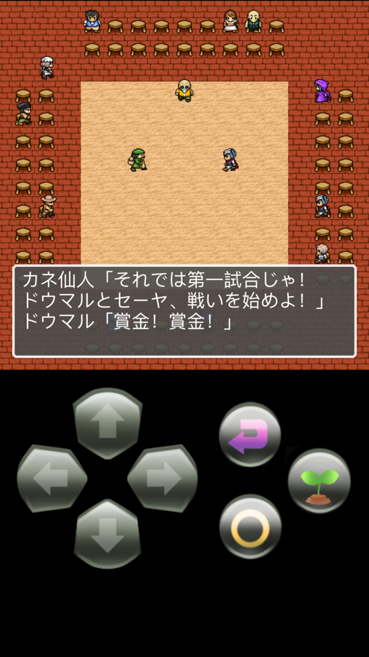 #5. 道具屋の人生@ボーシム研 (iOS) 由: GEN MIYAZAKI