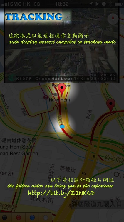 睇路方便咗³ HK Traffic