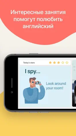 Game screenshot Cambly Kids apk