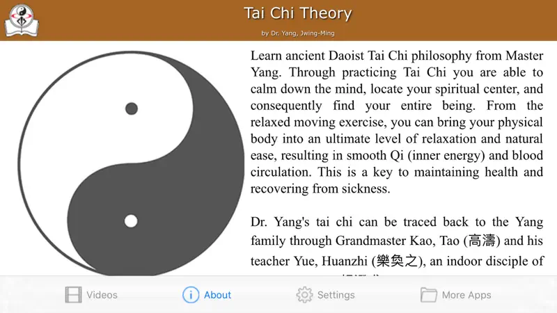 Tai Chi Theory screenshot 3 of 4