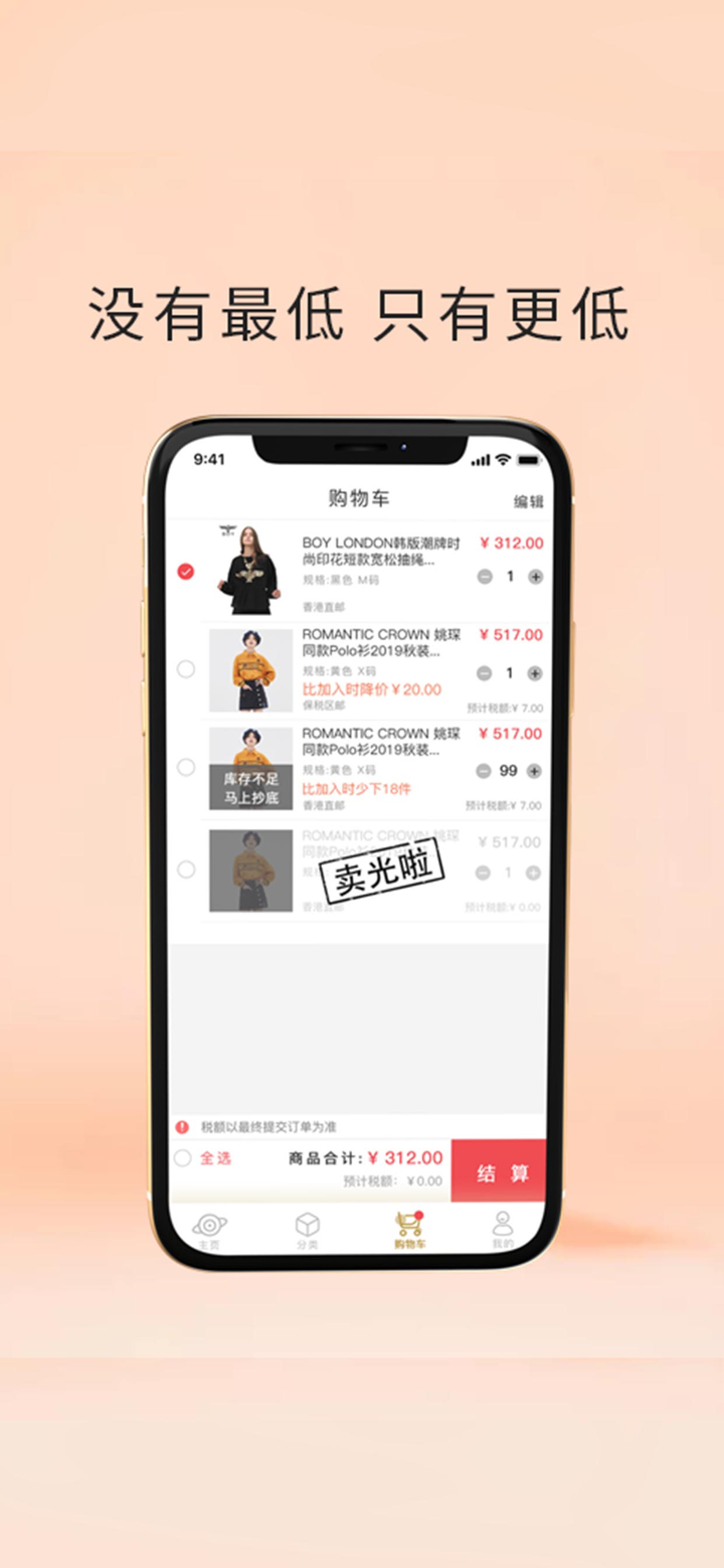 君凯商联网 screenshot 4