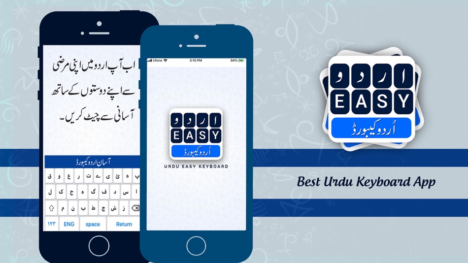 #1. Urdu Easy Keyboard (iOS) 由: Instaberry Technologies Private Limited