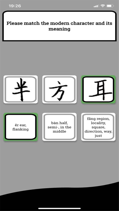 ChineseCode screenshot 3