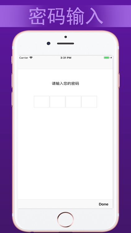 MyPrivateDiary screenshot-4