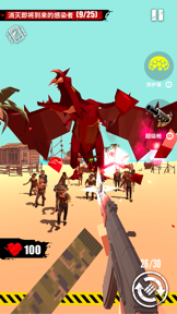 Merge Gun: Shoot Zombie screenshot