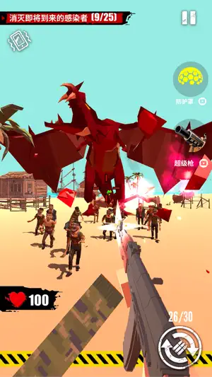 Merge Gun: Shoot Zombie screenshot 4