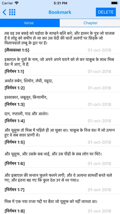 Hindi Bible - Bible2all screenshot-9