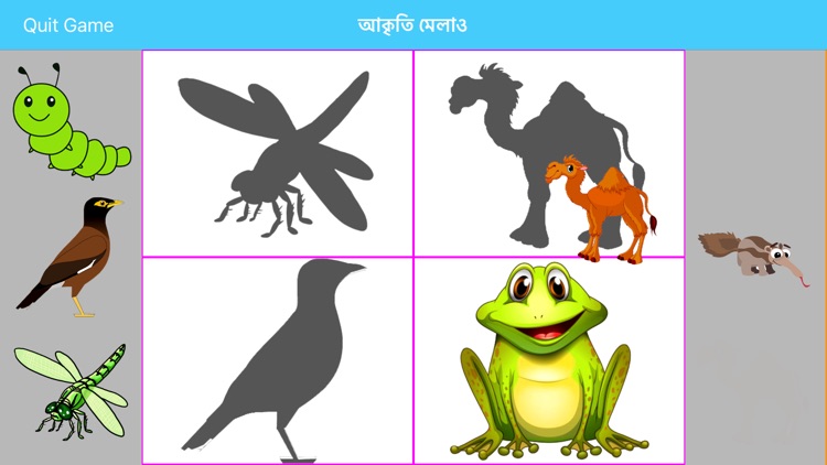 Bangla Alphabet screenshot-4