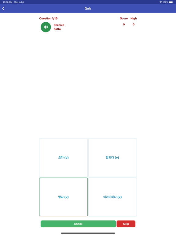 Learn Korean Daily iPad screenshot 6 - Education app