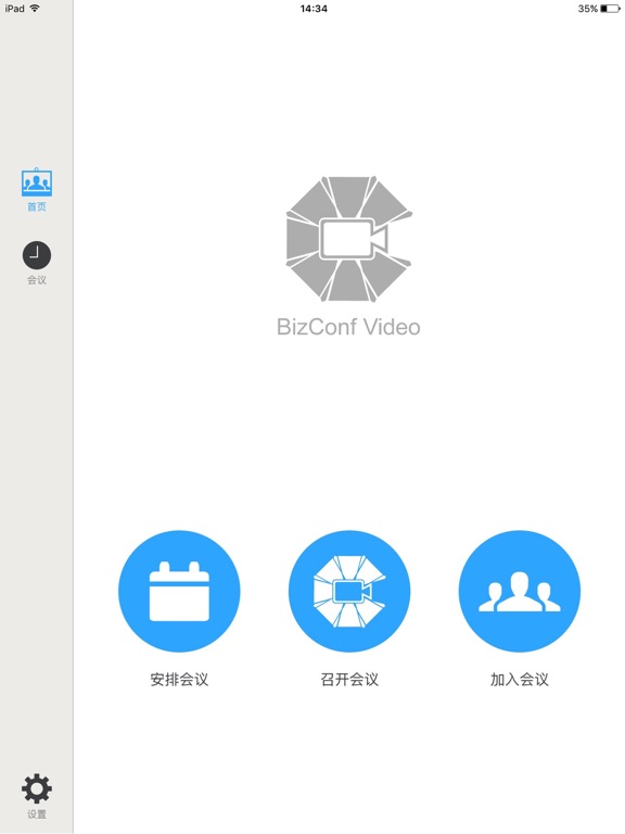Screenshot #4 pour BizConf Video