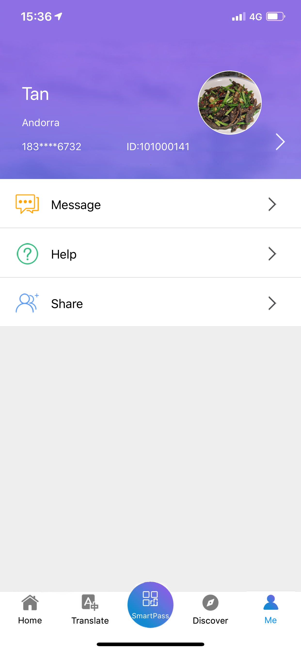 iNanning screenshot 6