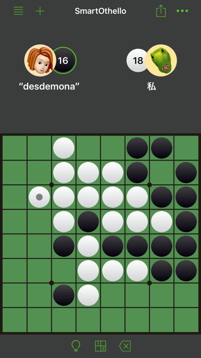 Smart Othello – オセロのおすすめ画像1