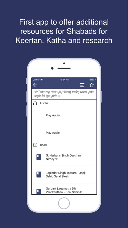 SikhiToTheMAX screenshot-5