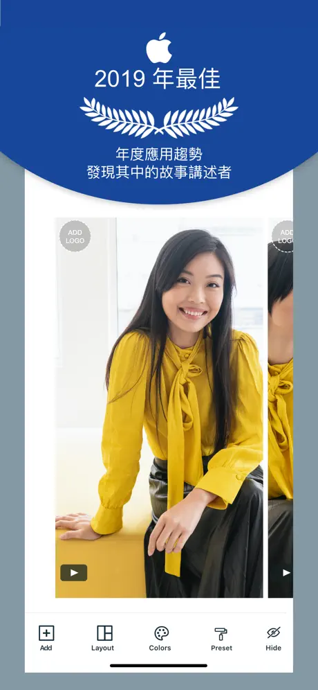 Magisto 視頻剪輯：影片編輯和幻燈片製作