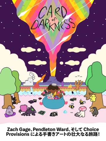 Card of Darknessのおすすめ画像1