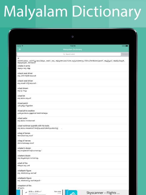 Screenshot #5 pour Malayalam Dictionary Offline