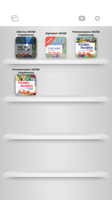 FastAR - 3D/AR alphabet! Screenshot