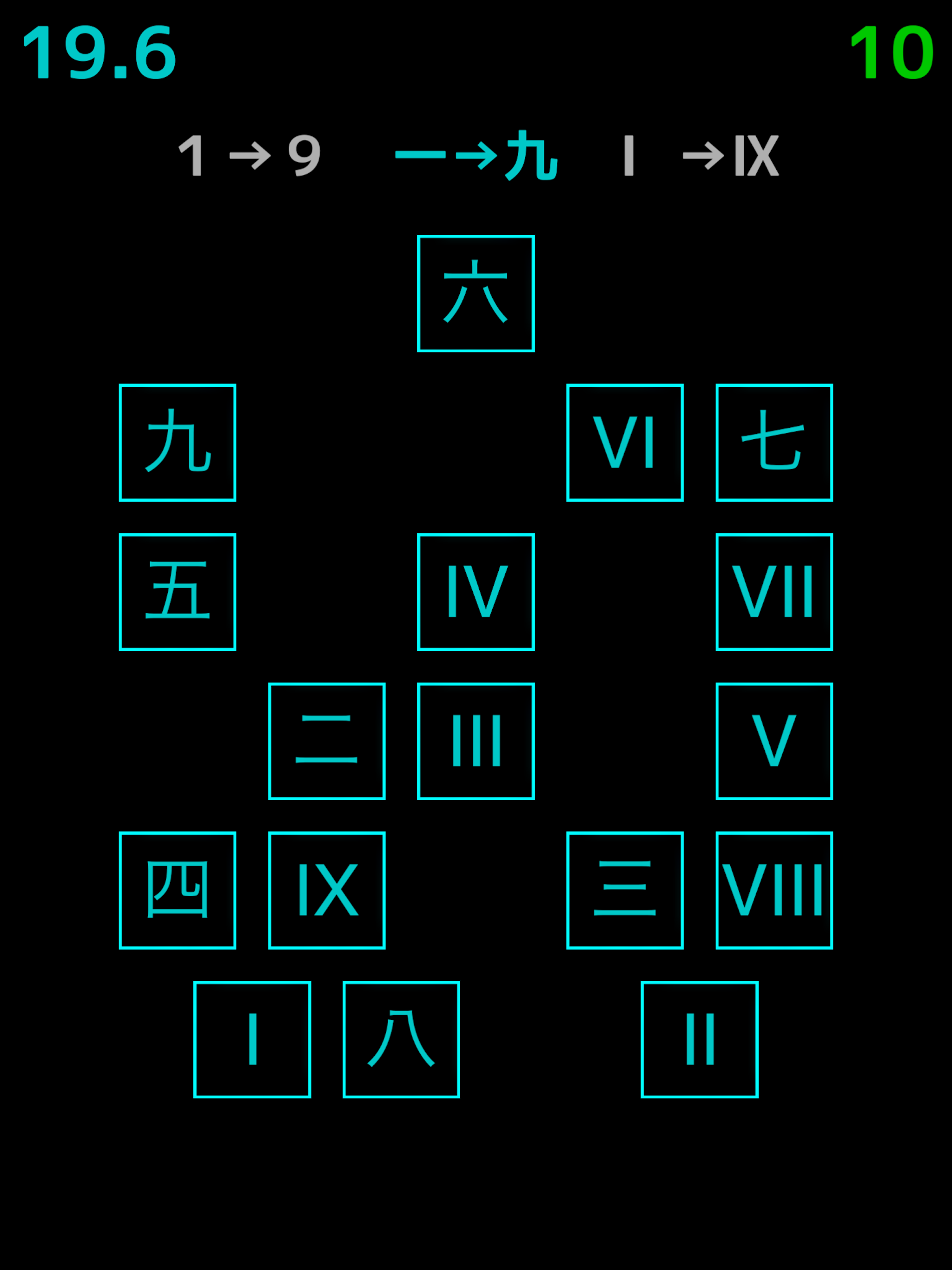 Fast Tap Number Brain Training